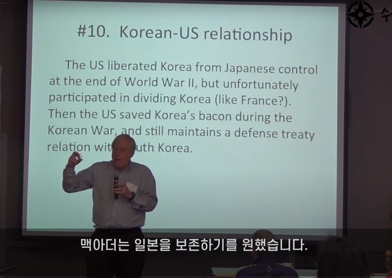 미국인 교수가 설명하는 대한민국 근현대사.jpg