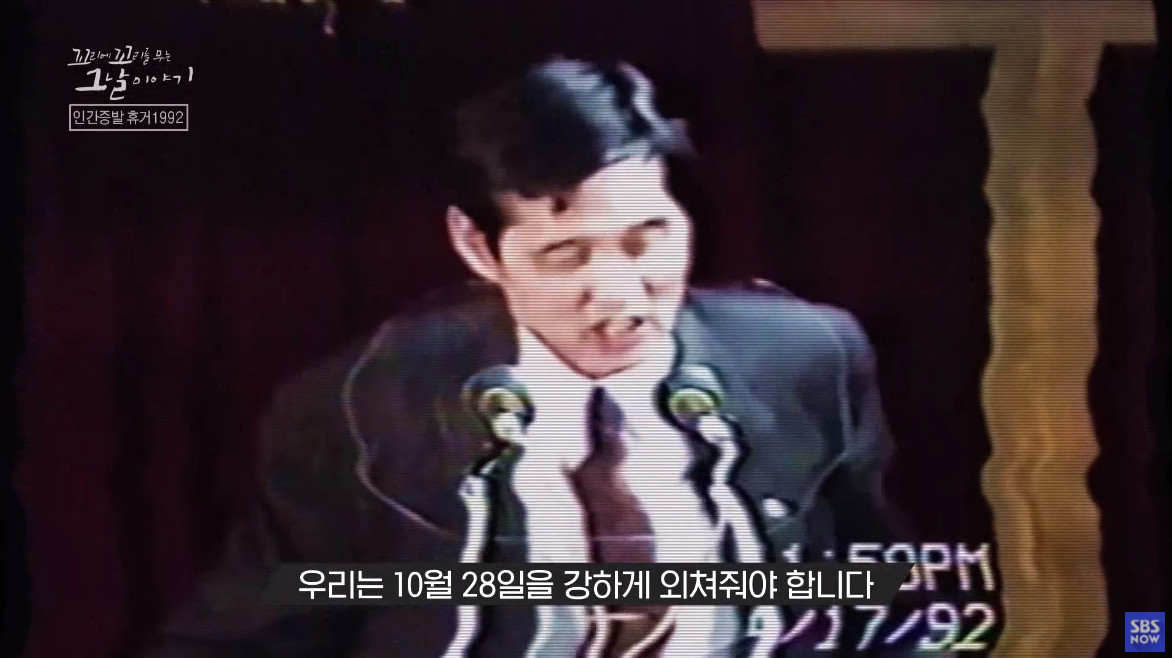 한국에서 일어난 세계적 역대급 종교 사건