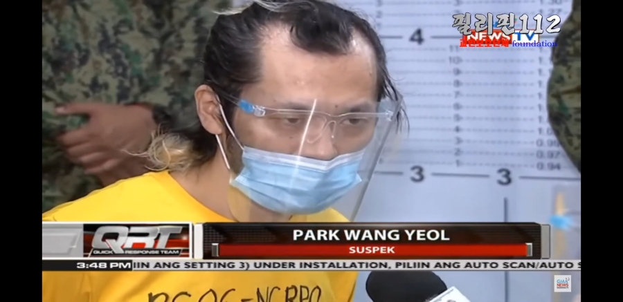 필리핀 사탕수수밭 한인3명 살인사건 주범 박왕렬 체포