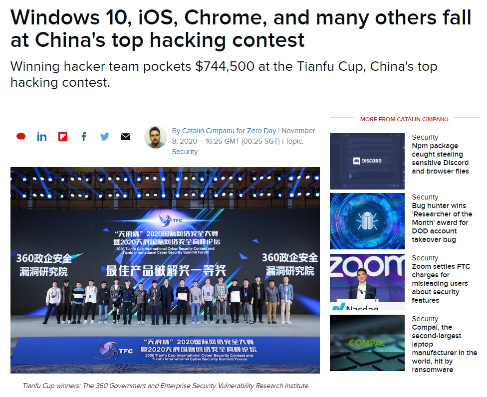중국 해킹대회에서 '아이폰,갤럭시,윈도우' 다 뚫림