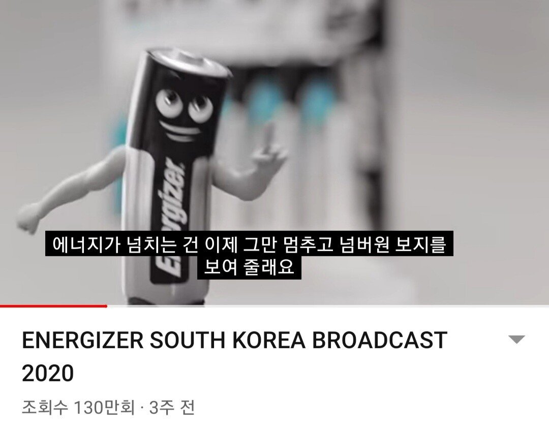 역대급 유튜브 자동 자막