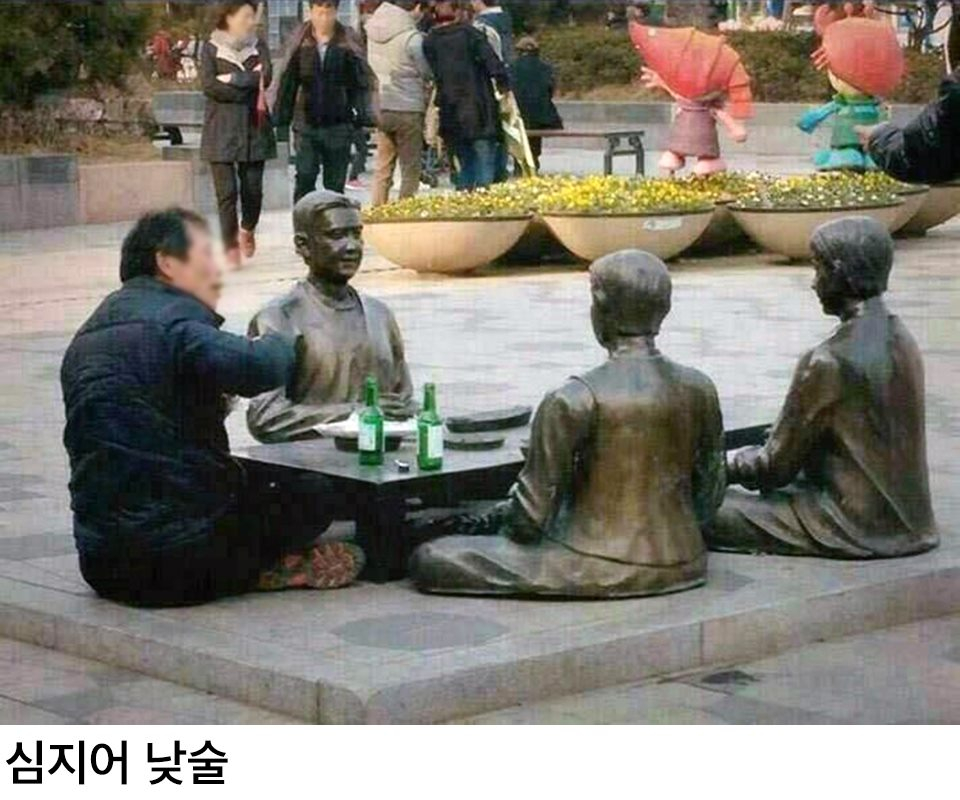 혼술 최고의 난이도.jpg