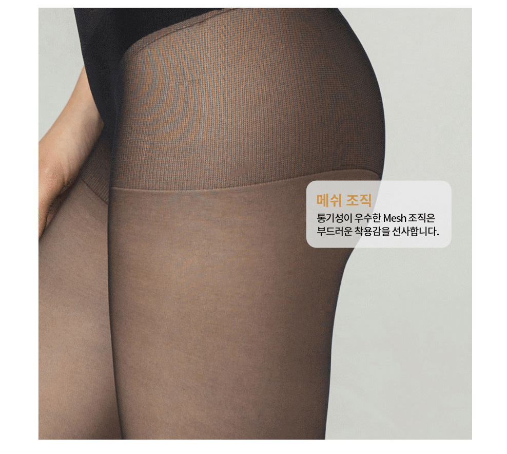 high elasticity stockings