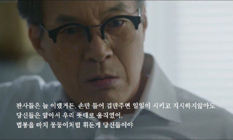 요즘 드라마 현실고증 수준