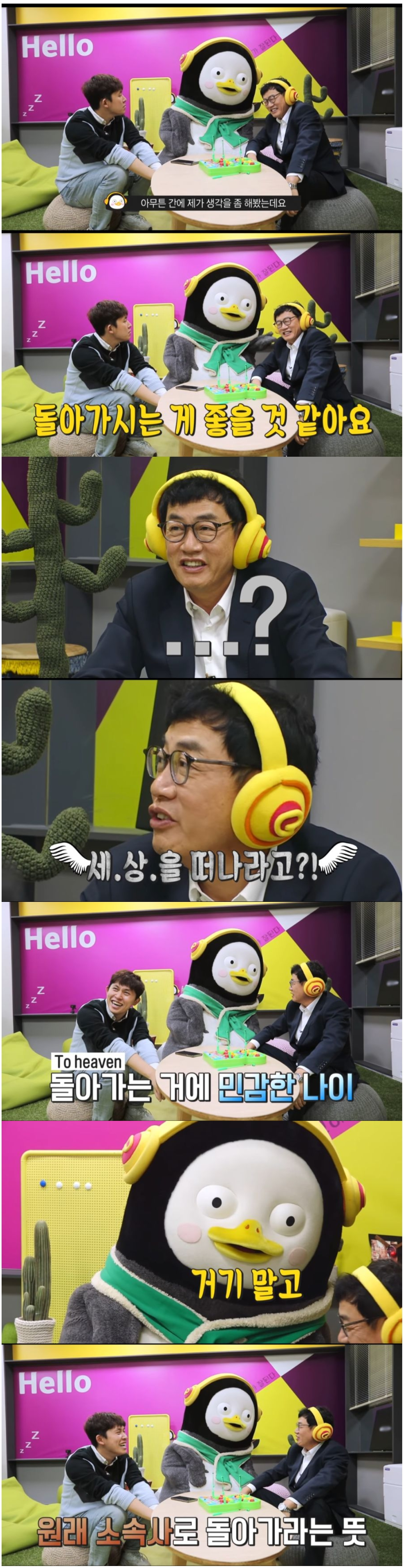 Kyung Kyu-Ong, who talks to the world against a 10-year-old.jpg