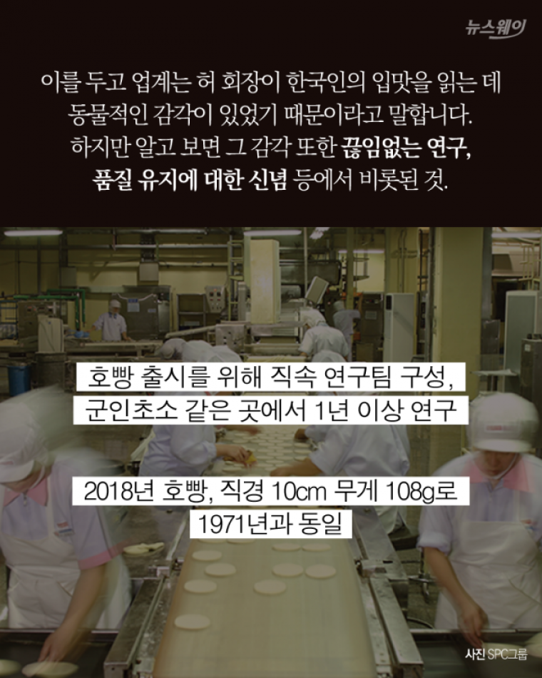 호빵 크기가 작아진것 같아서 찾아본 보배인