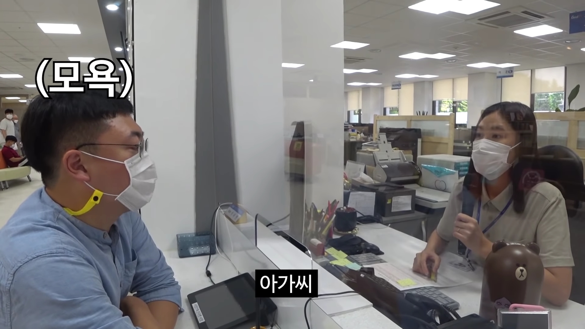 Youtube) The method acting of Chungju City officials