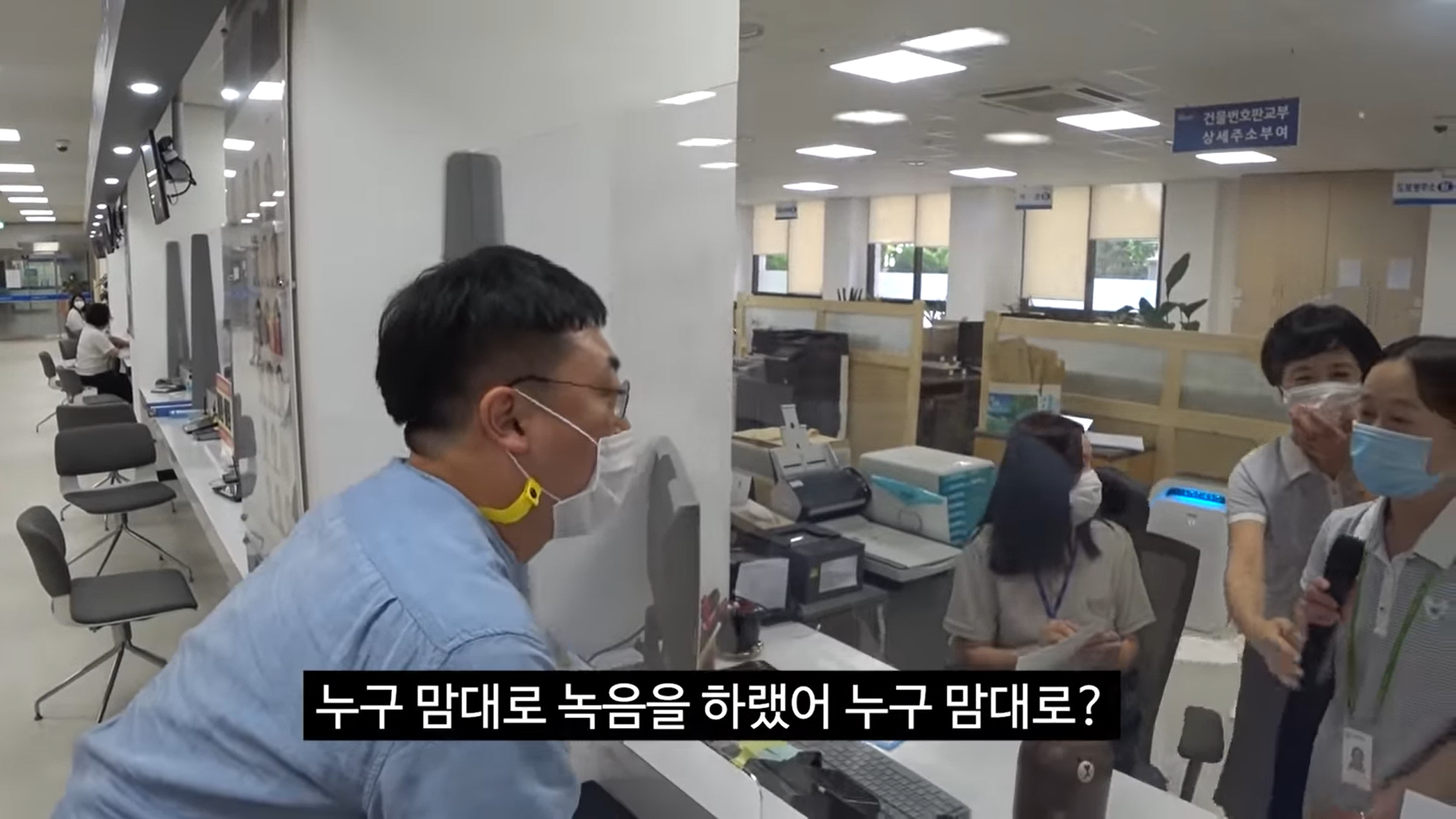 Youtube) The method acting of Chungju City officials
