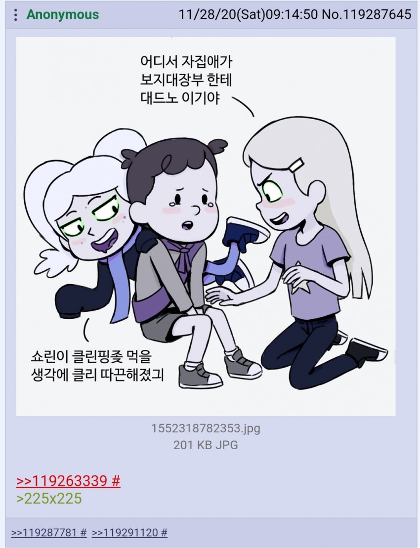 한국어가 궁금한 외국인.jpg