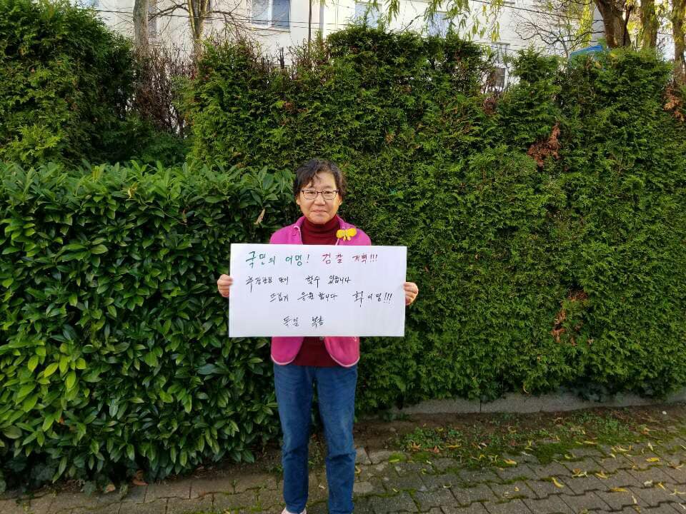 a German citizen cheering for Minister Chu.