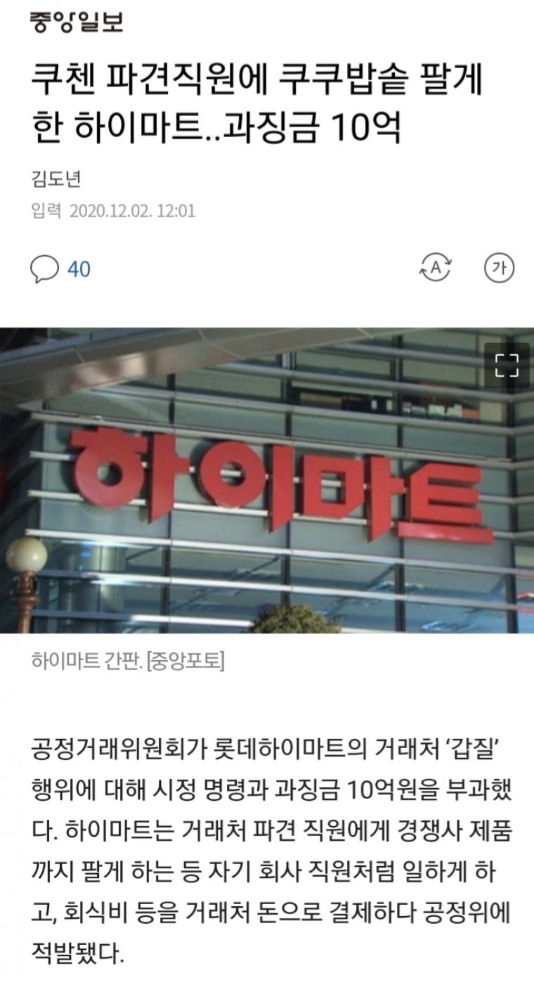 이미지 굳혀가는 그 회사