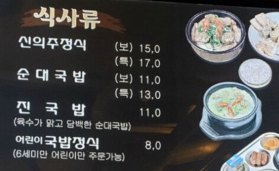 The price of rice soup these days...gif