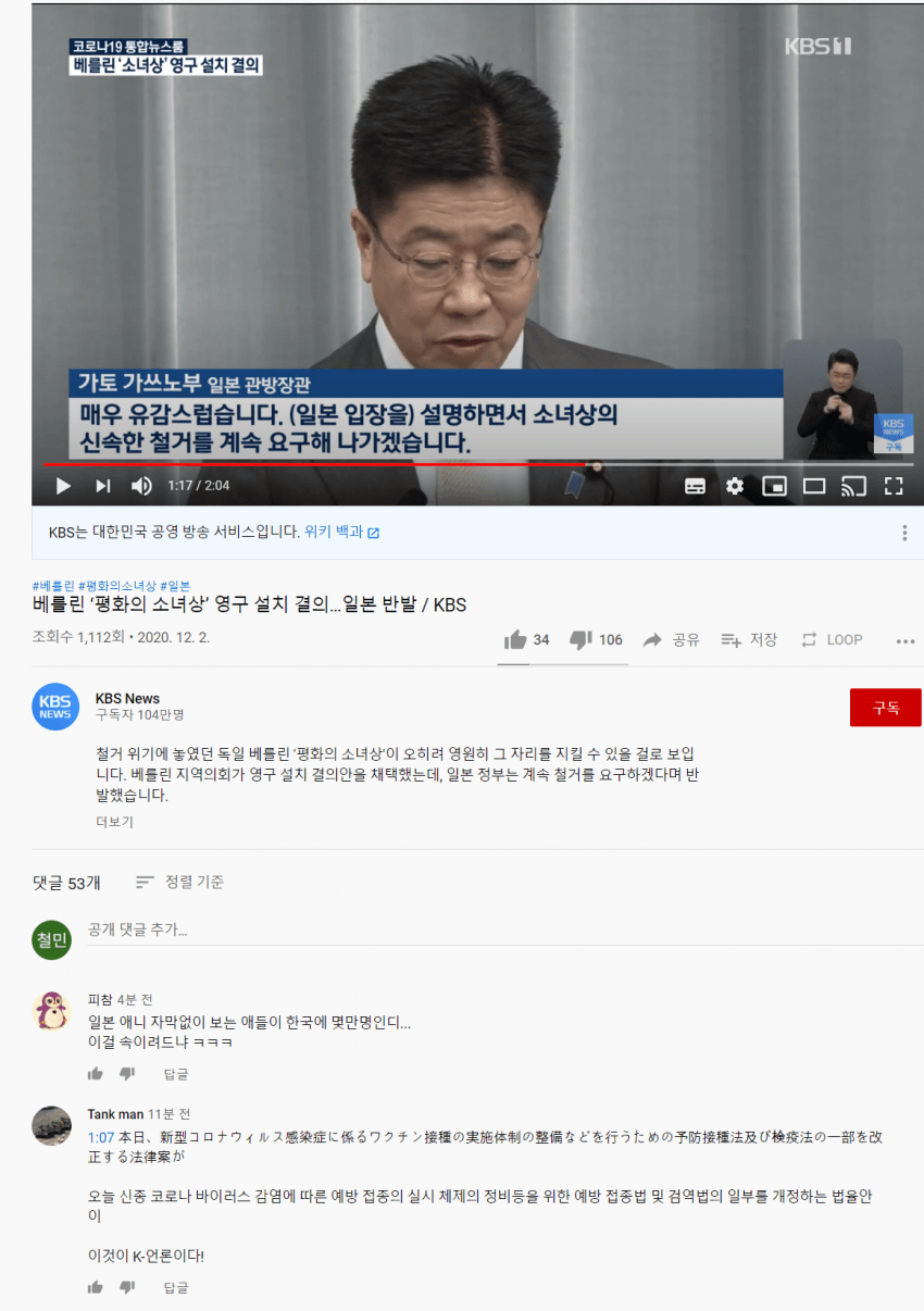 KBS가 또 번역클라스를 보여줬네요