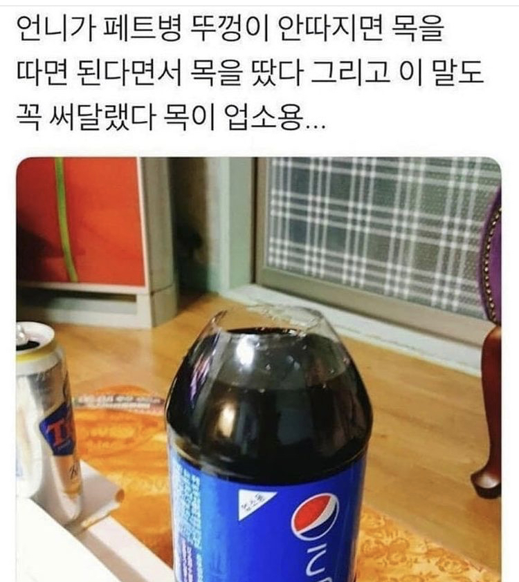 적장의 목을 베어 왔습니다..jpg