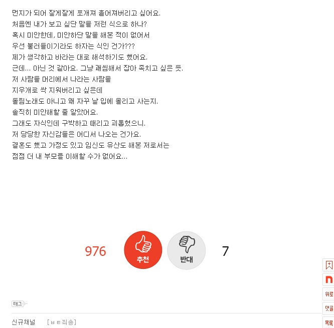 연끊은 부모가 저를 찾습니다