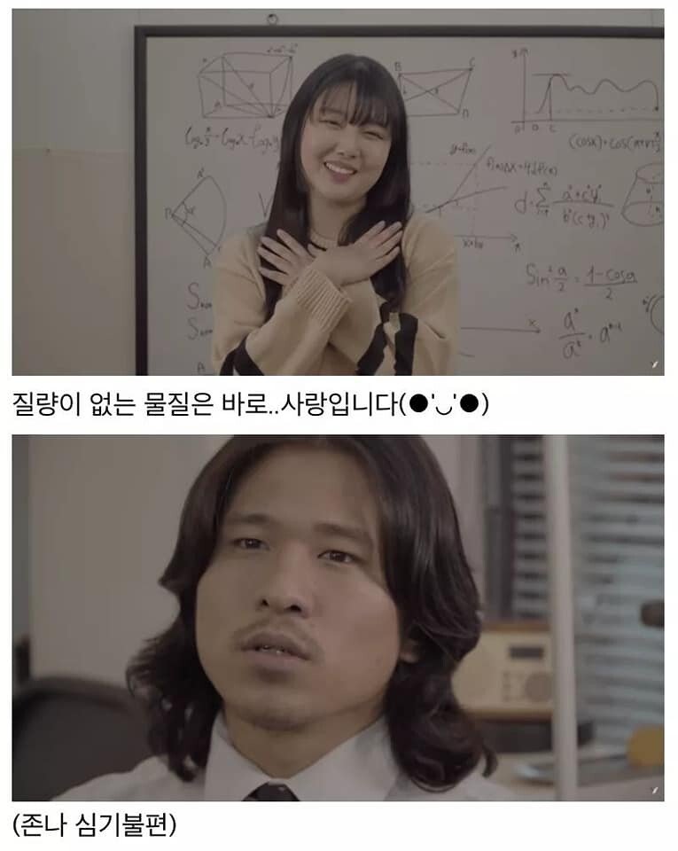 [슬픔주의] 질량이 없는 물질을 가져오면 A+를 주겠다