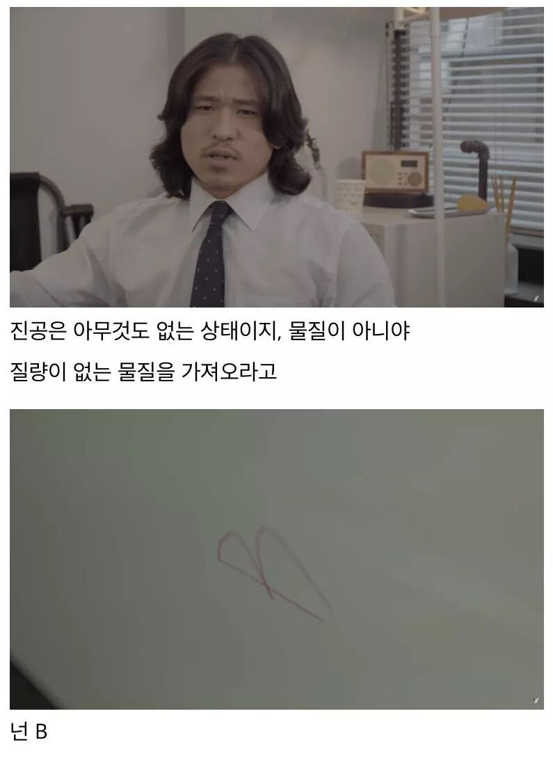 [슬픔주의] 질량이 없는 물질을 가져오면 A+를 주겠다