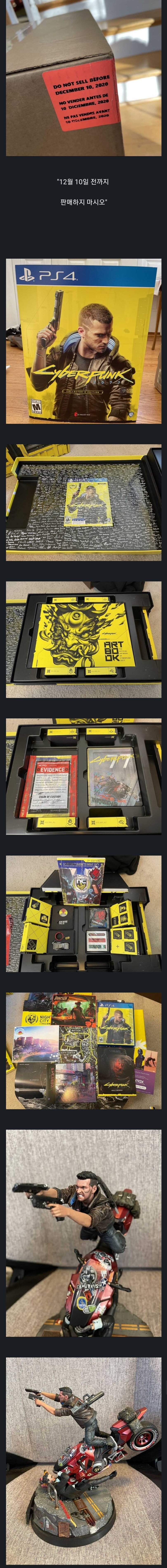 Cyberpunk2077 Collectors Edition Shipped by mistake