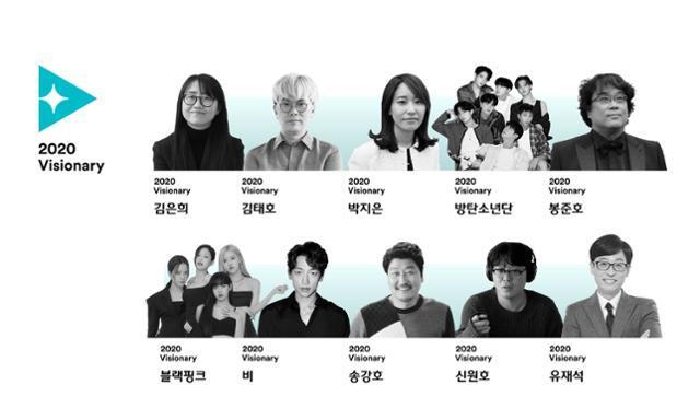 "2020 Visitorry" by Yoo Jae-seok, Song, Gangho, and BTS, CJ ENM, was selected as the 10th person to shine in the pop culture world.