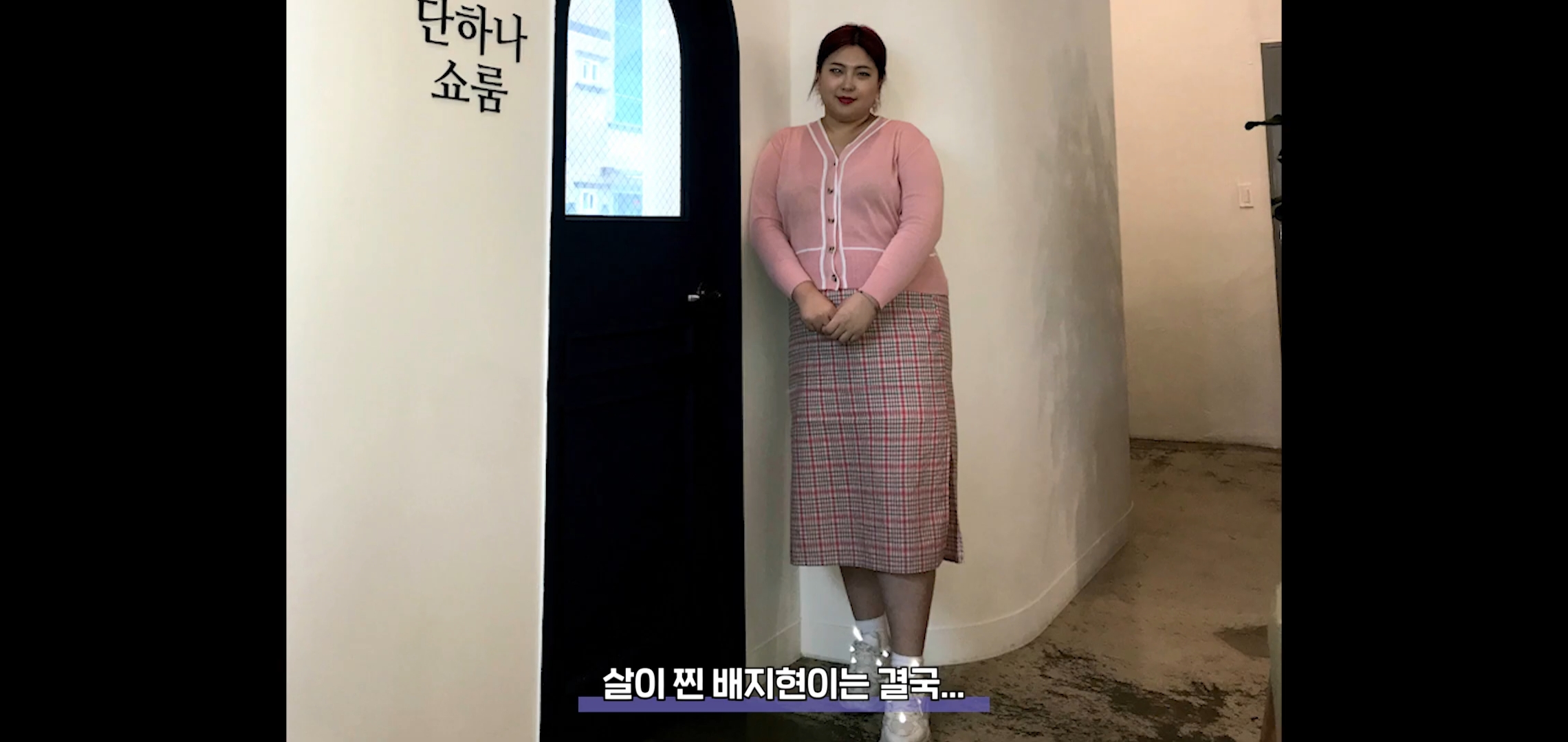 Extremely obese woman before gaining weight at 117 kilograms.