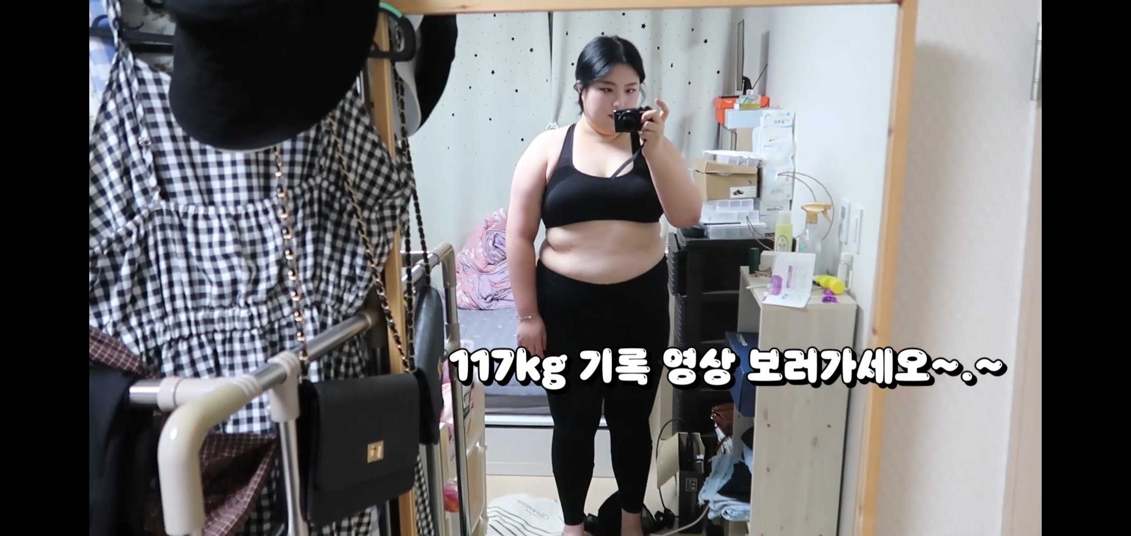 Extremely obese woman before gaining weight at 117 kilograms.