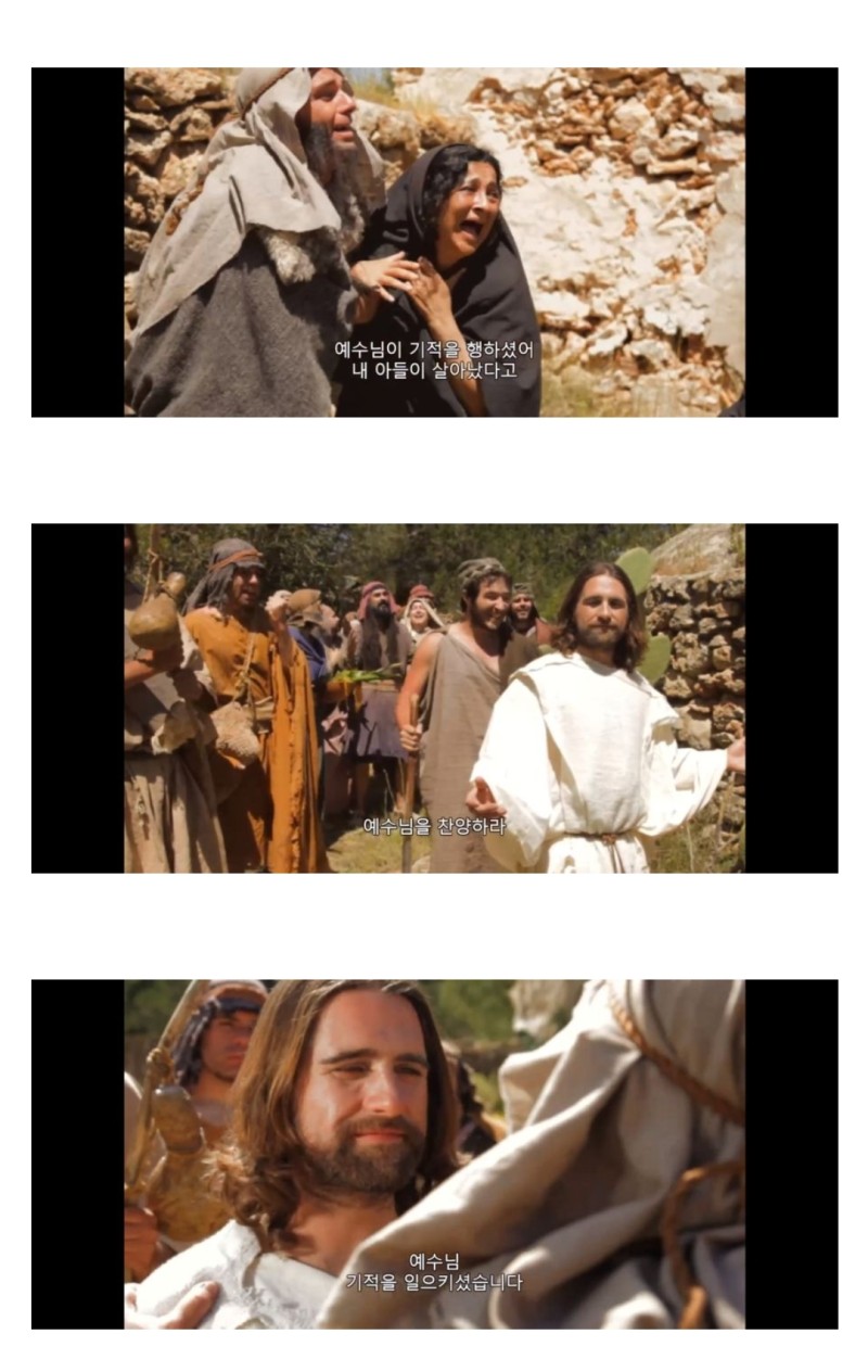 a film in which Jesus performs miracles.