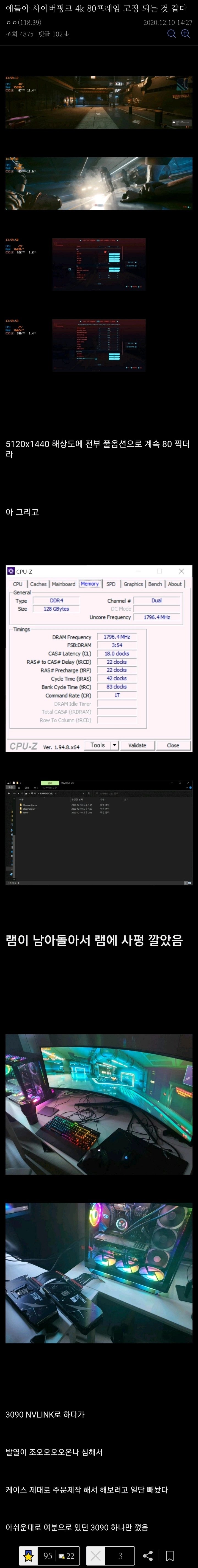 Combon Gall User Turns Xapeng 4k to 80 Frame Fixed