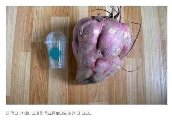 Reason for selling sweet potatoes in 6kg units