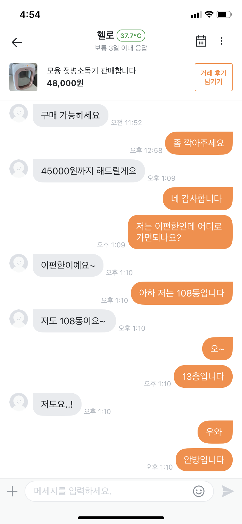 남자들의 수명이 짧은 이유.jpg