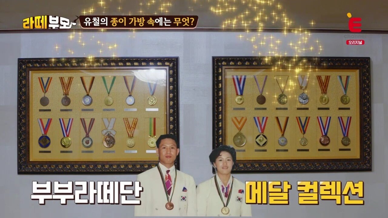 Why an elite judo player can't show off his medal to his parents.