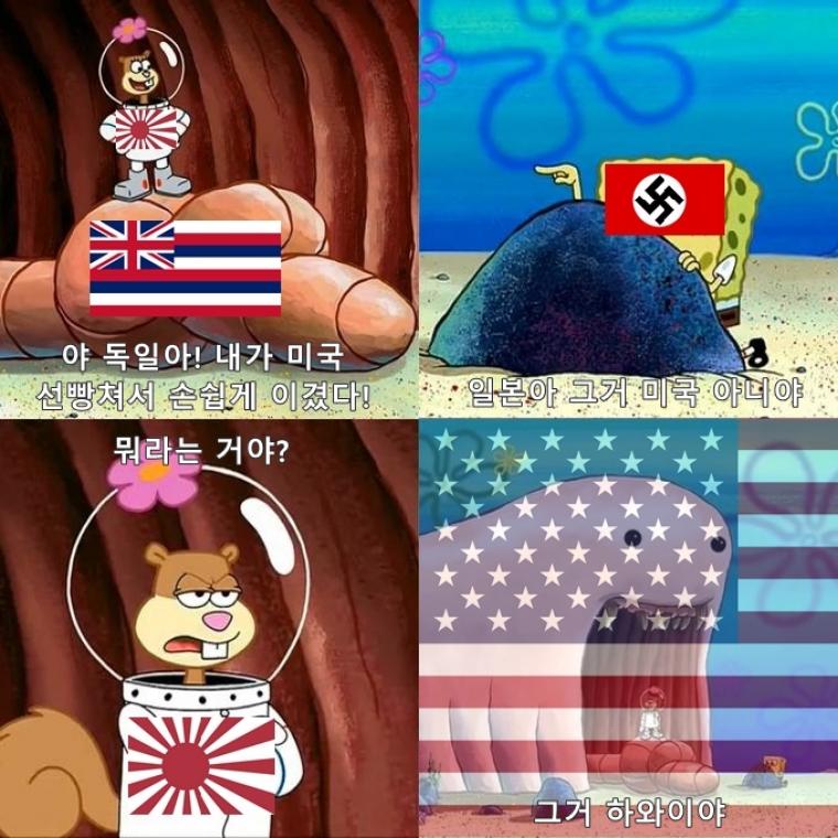 JAPAN: Hey, Germany! I've won America!