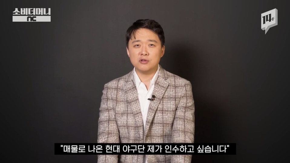 성공한 덕후 레전드