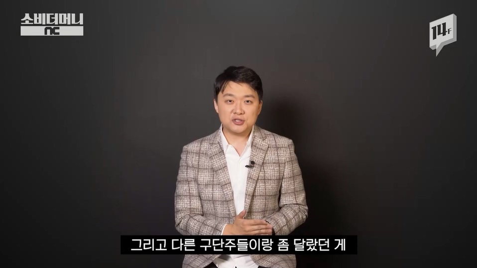 성공한 덕후 레전드