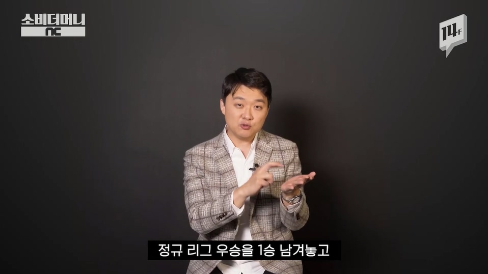 성공한 덕후 레전드