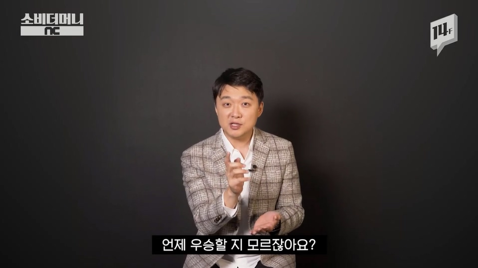 성공한 덕후 레전드