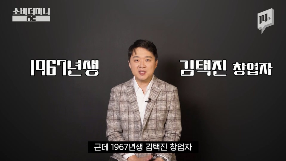 성공한 덕후 레전드