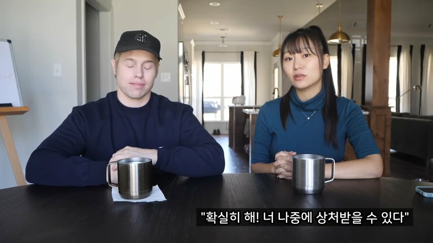 엔조이라는 말에 충격먹은 여친