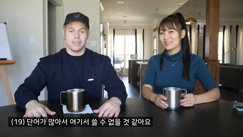 엔조이라는 말에 충격먹은 여친