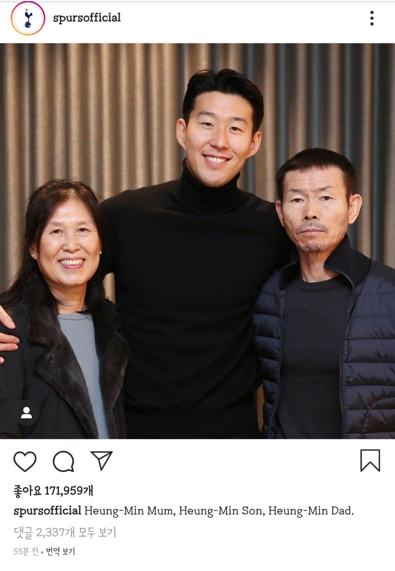Tottenham official star Son Heung-min's family joke
