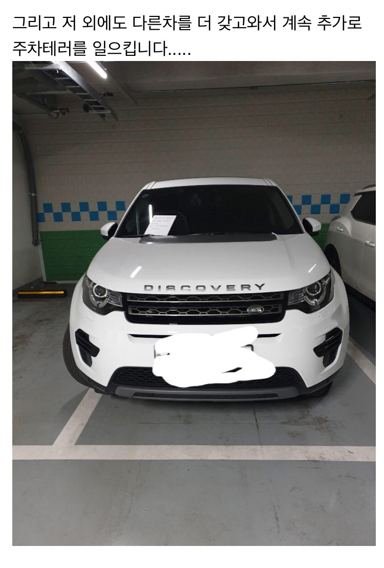 parking power for foreign cars that even the police can't stop.