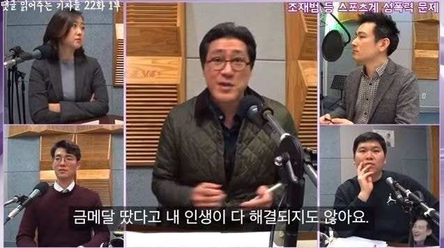 대한민국 엘리트 체육의 문제점