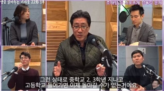 대한민국 엘리트 체육의 문제점