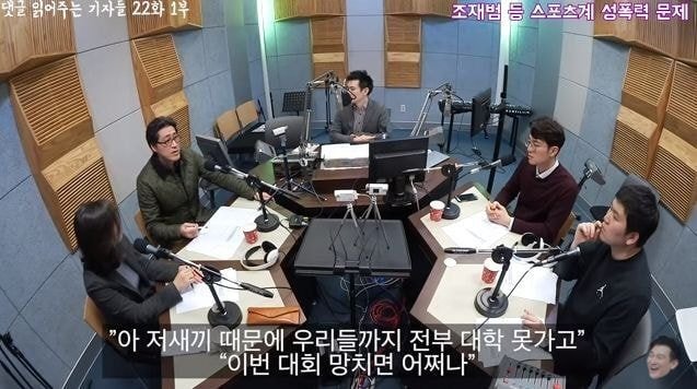 대한민국 엘리트 체육의 문제점