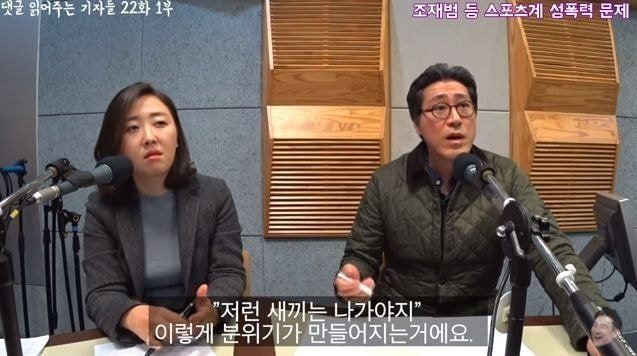 대한민국 엘리트 체육의 문제점