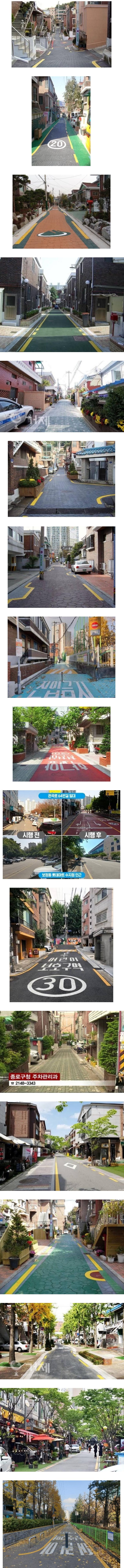 Streets in Korea Without Illegal Parking
