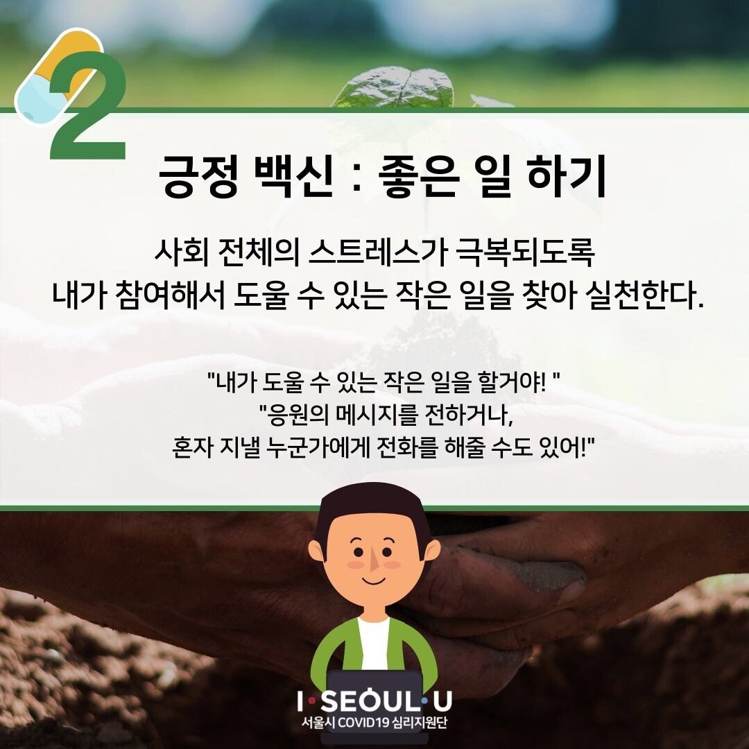 서울에 백신 들어온듯 하네요