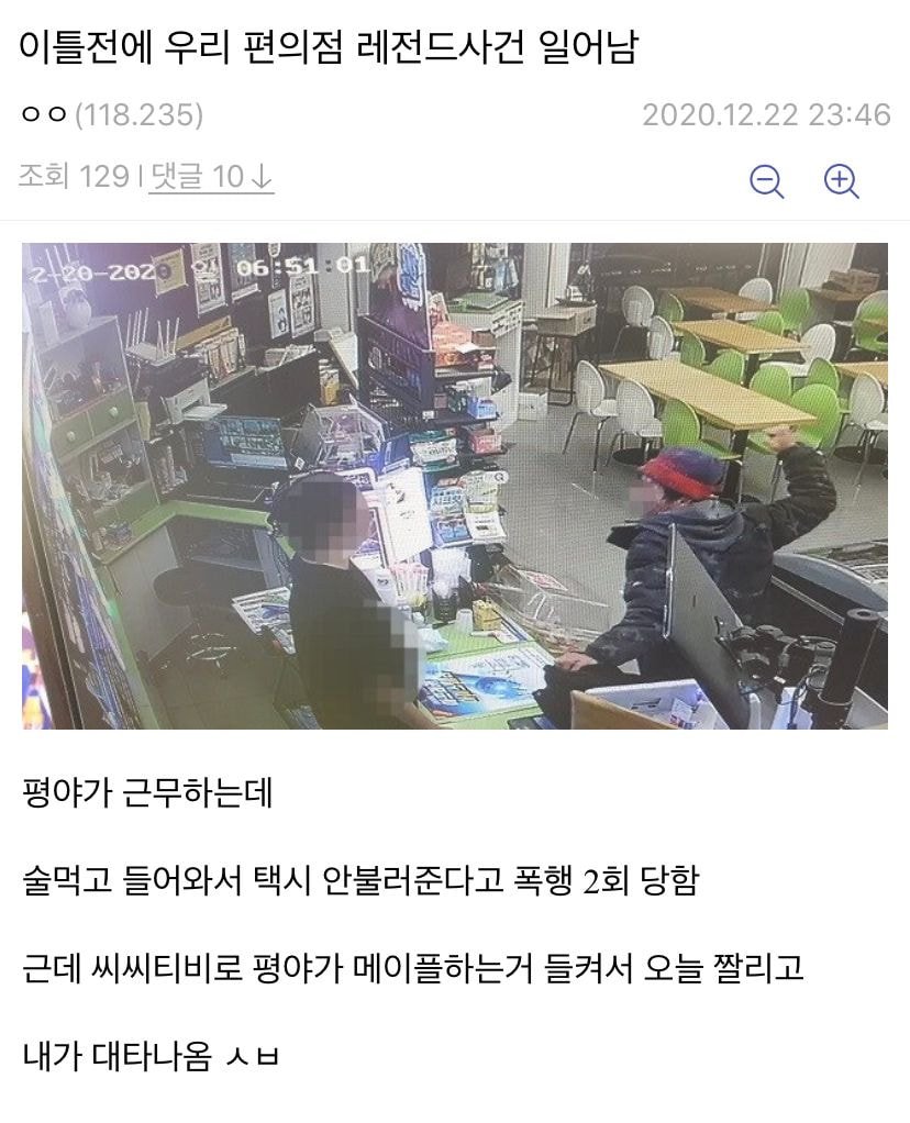 혼란스러운 편의점 갤러리.