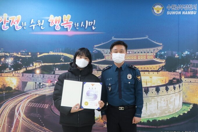 Jang, a police officer at Suwon Nambu Police Station, is a preemptive coroner 19th prosecutor who is another example.