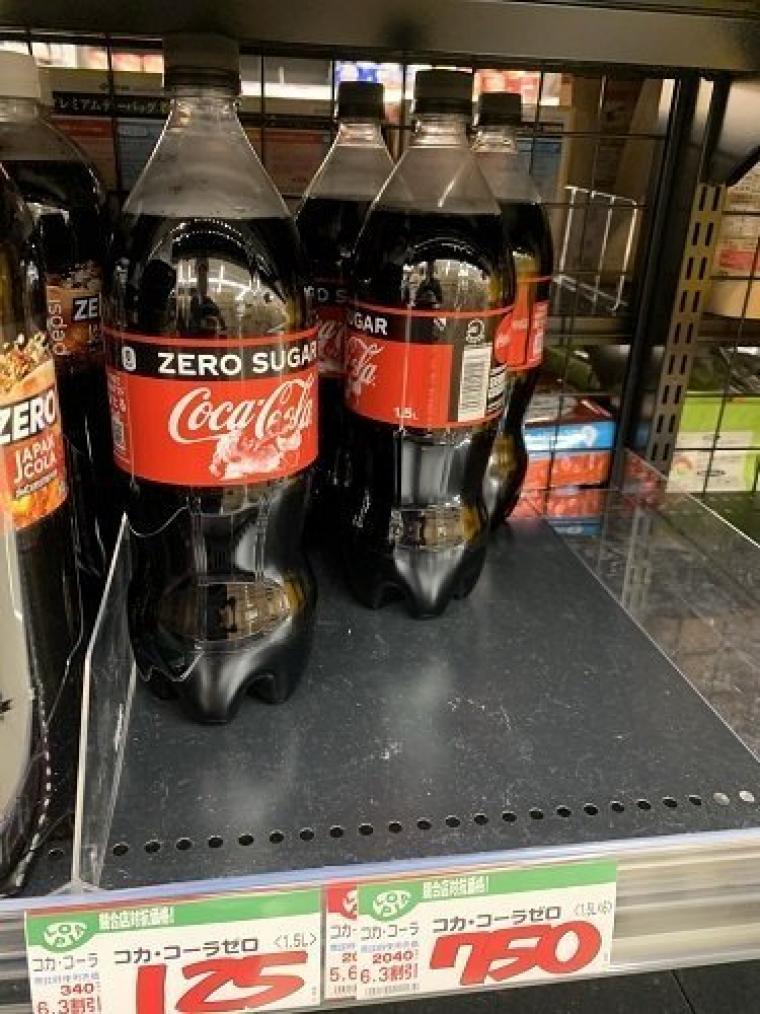 Korean "Coke prices need to be publicized"