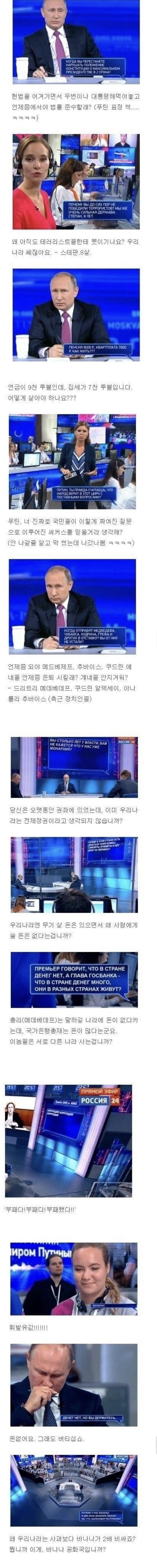한국에 도입하면 시청률 90% 달성 가능한 프로그램.jpg